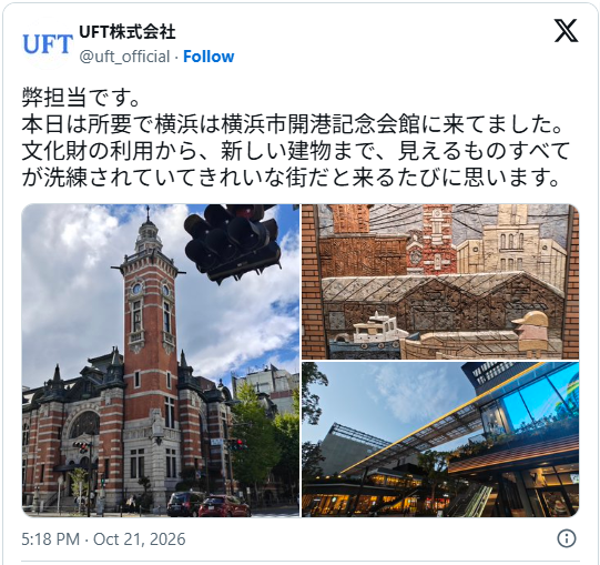 直近Xへのポストへの直リンク